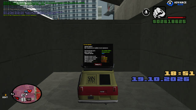 sa mp 058.png