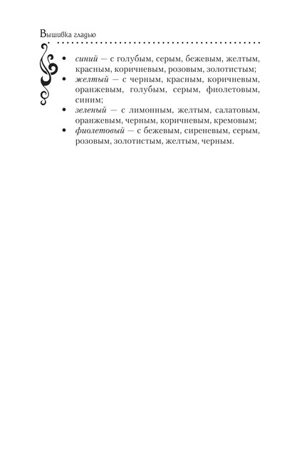2011-RUS-45