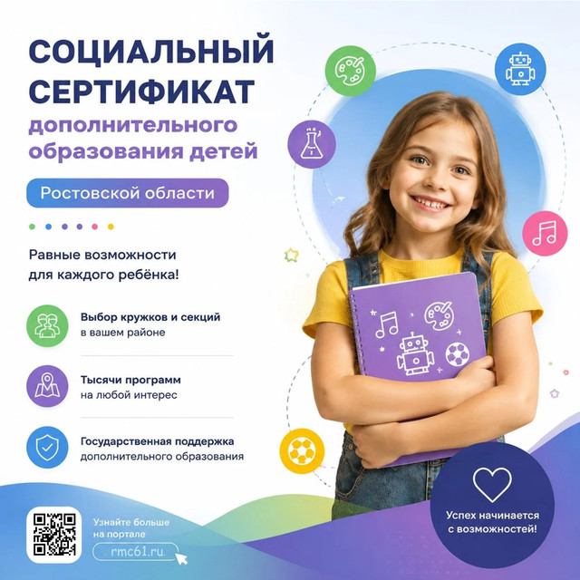 ссдод.jpg