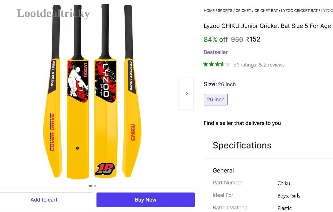 junior Cricket Bat – Just ₹152 | Exclusive Sale Discount junior Cricket Bat – Just ₹152 | Exclusive Sale Discount