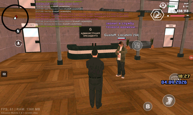 Screenshot 20260904 212800