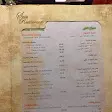 صورة منيو LA Chesa Restaurant