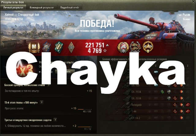 Снимок экрана (1094)