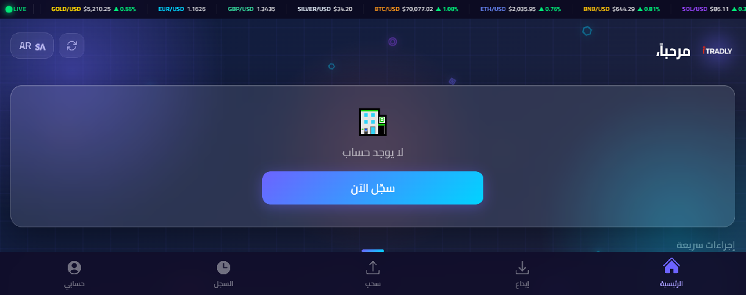 Screenshot of itradlyofficialbot.com