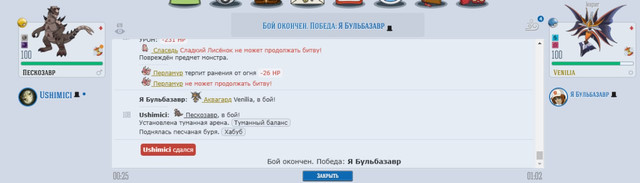 ушим я бульба.jpg