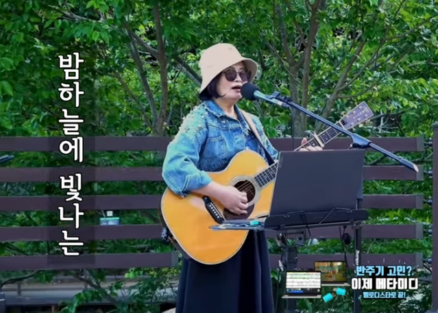 기타악보 기타반주기 통기타 버스킹 메타미디 반주기