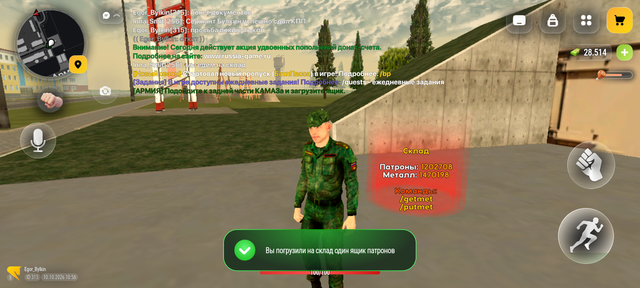 Screenshot 20261010 105803