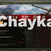 Снимок экрана (1320)