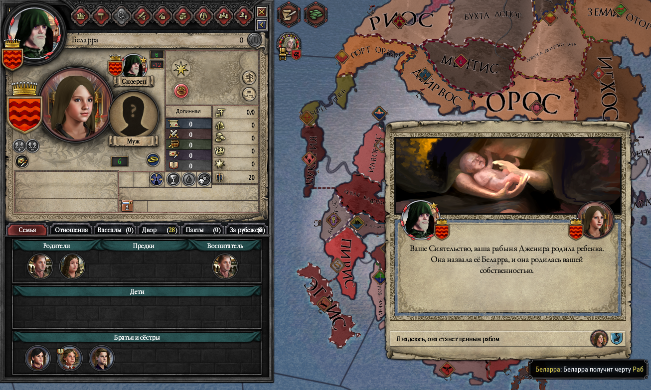 ck2-5