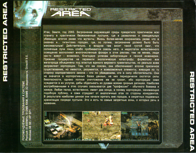 Restricted Area 3Back.jpg