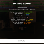 Screenshot 20260718 202147