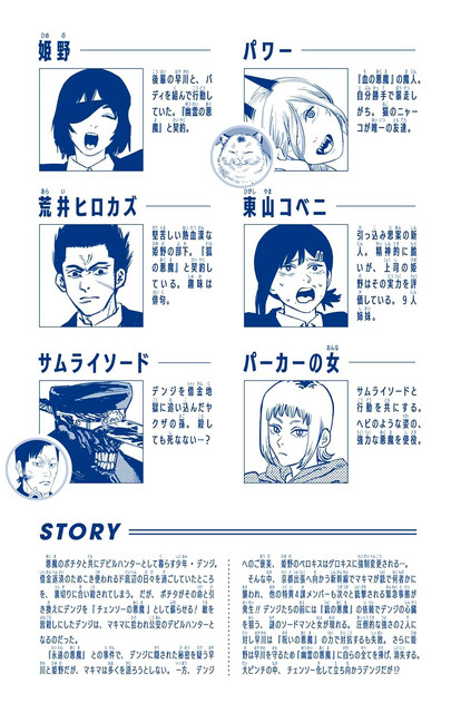 5-2