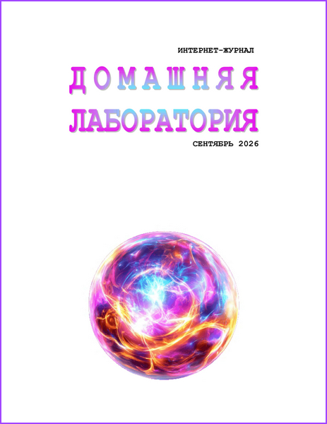 Tech-Journals.ru