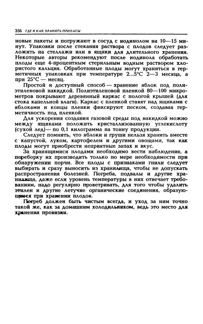 1989-359
