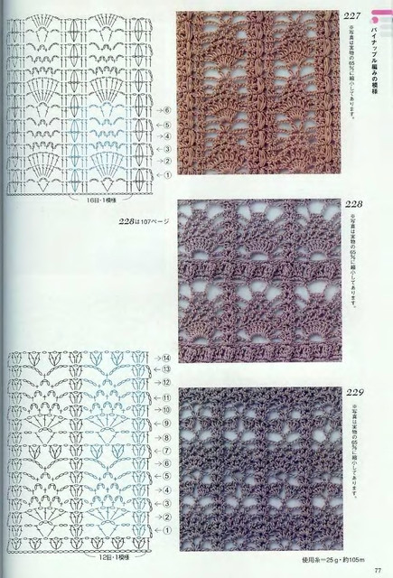 Crochet-Patterns-300-75