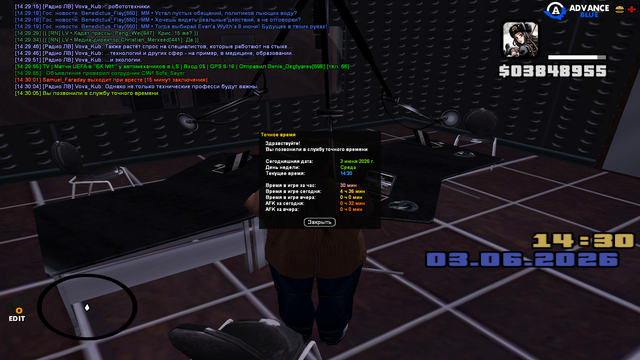 sa mp 217.png