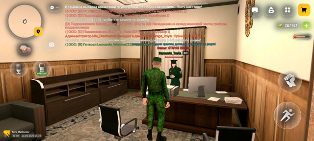 Screenshot 20260523 172848