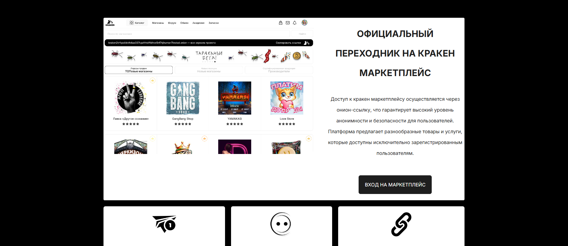 Forensic screenshot of [REDACTED] showing the phishing page layout