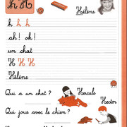 Le Français, c׳est super! / Твой друг французский язык (Прописи для 2 класу) Le Français, c׳est super! / Твой друг французский язык (Прописи для 2 класу)