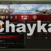 Снимок экрана (1471)