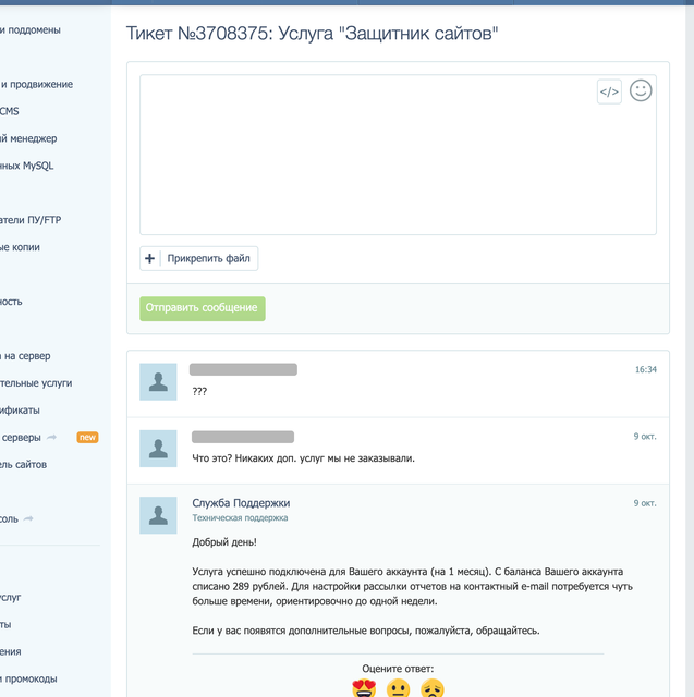 timeweb2