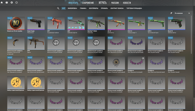 Screenshot 8.png