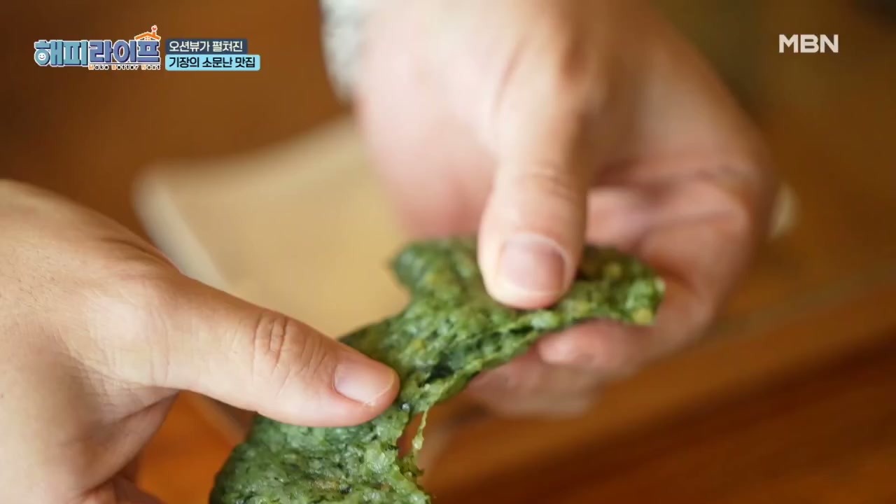해피라이프 이승윤 밥알누룽지쑥떡카페 추가 캡처 1