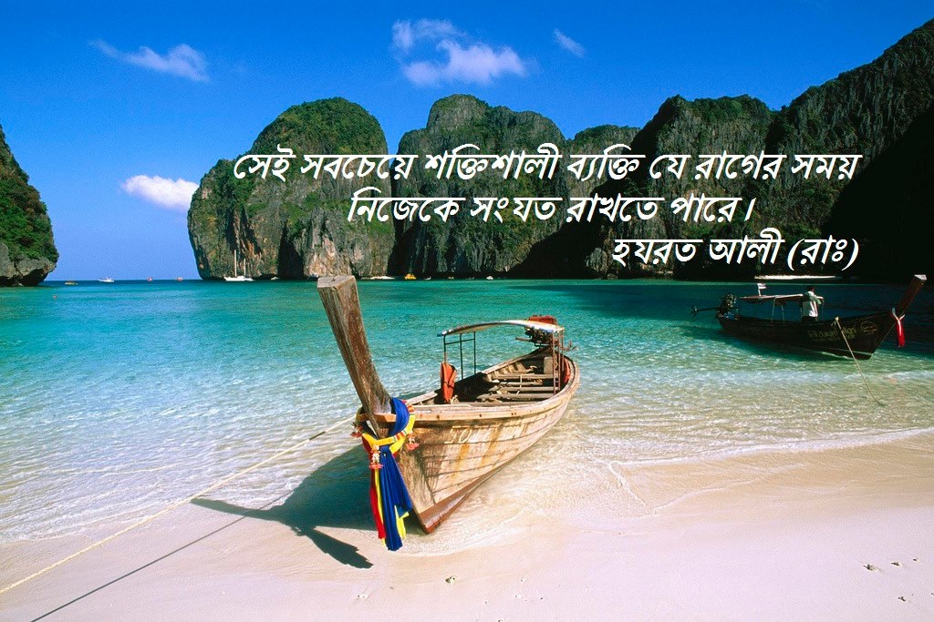 আশারায়ে মুবাশশারা