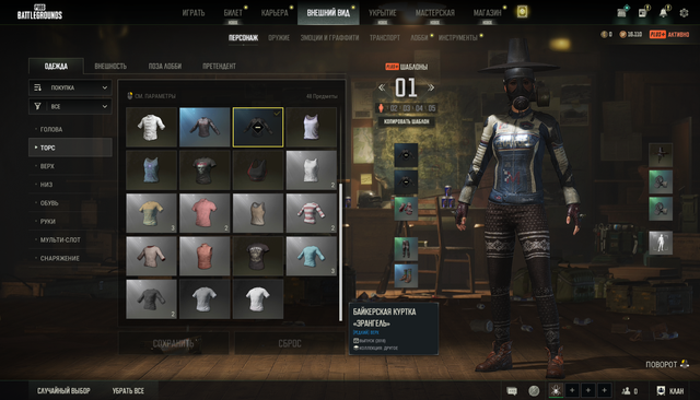 Screenshot-5.png