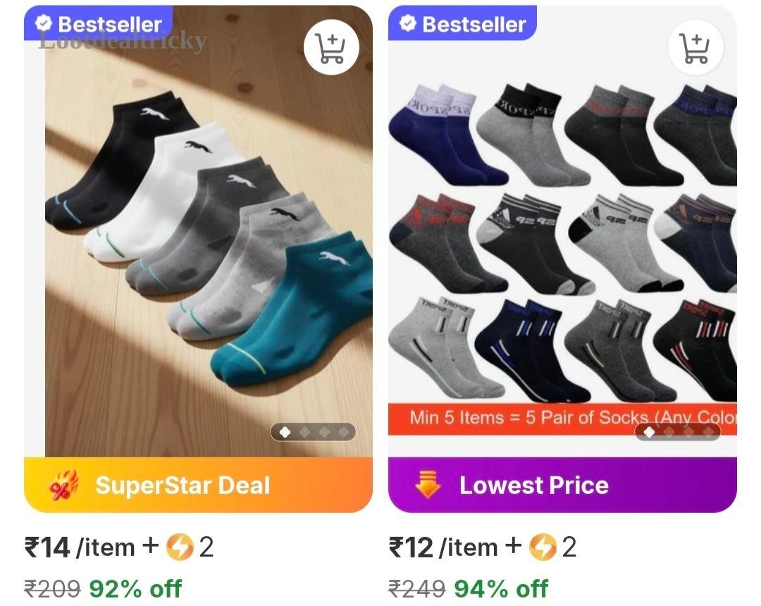 Loot Grabfast Lootthis – Just ₹12 | Huge Savings Offer