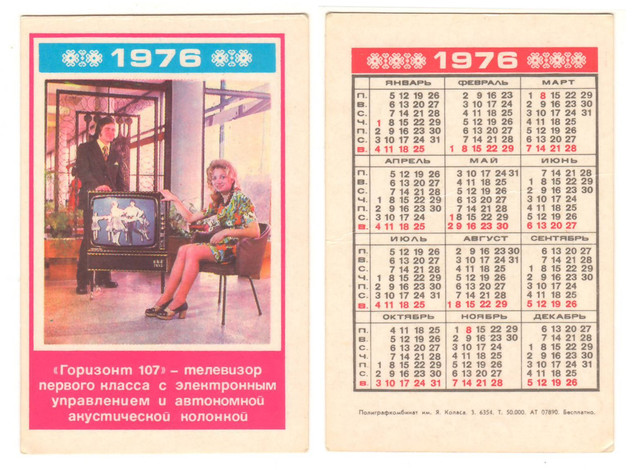 https://i.ibb.co/1fpWVjp4/1976-1.jpg