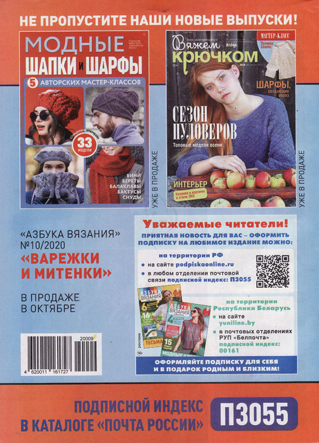 Page-00032