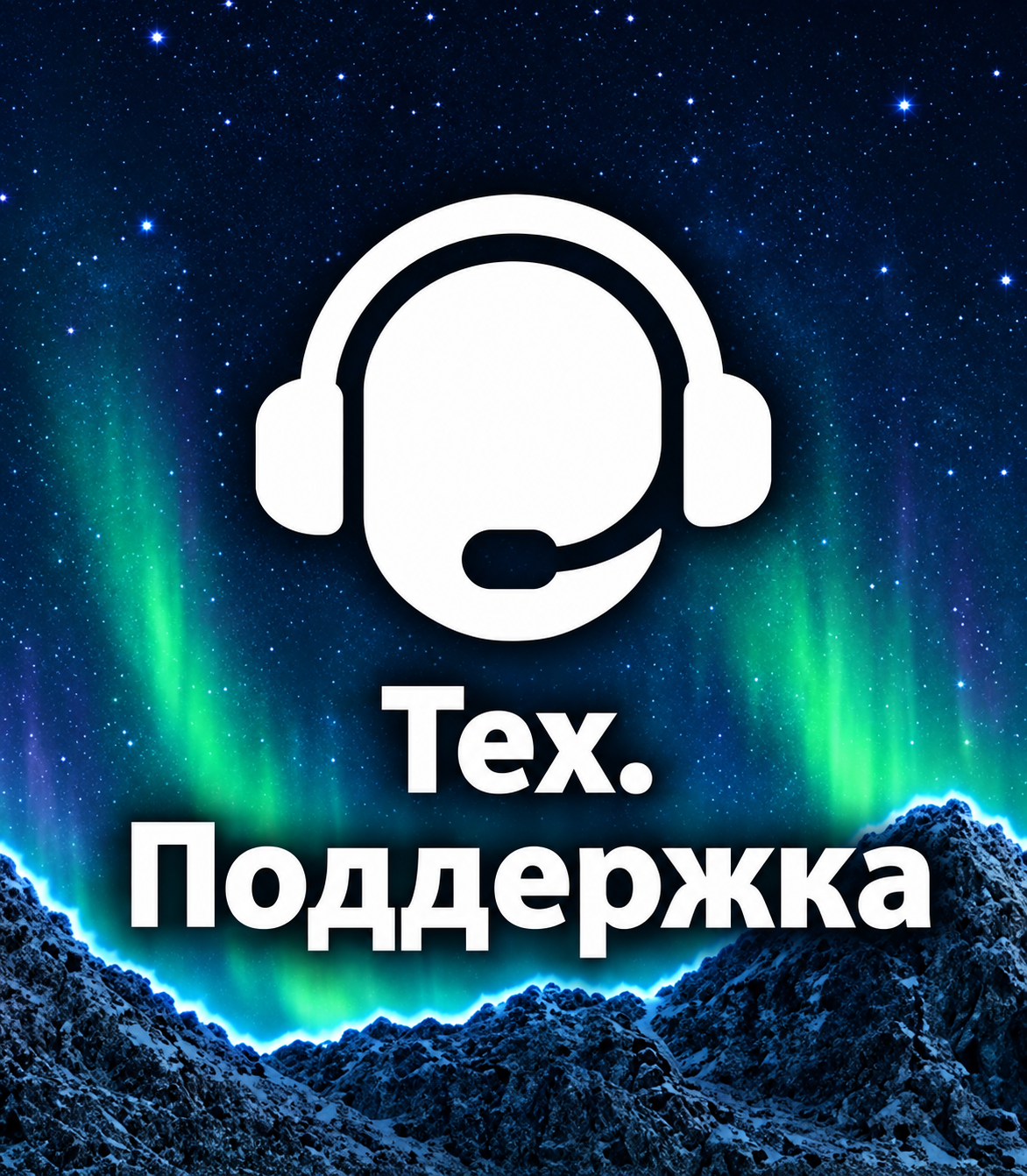 02 tech support
