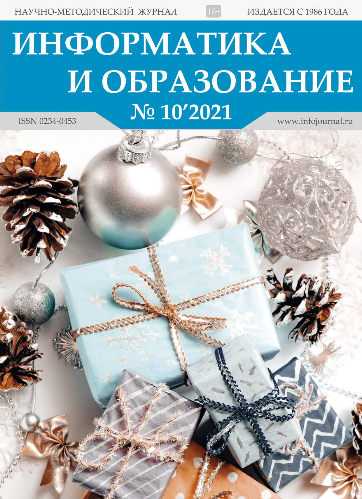 Tech-Journals.ru
