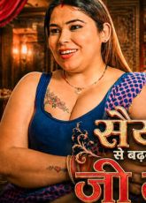 Ullu Actress Preeti Nude Message With Full Face
