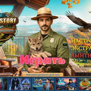 Wild Story
