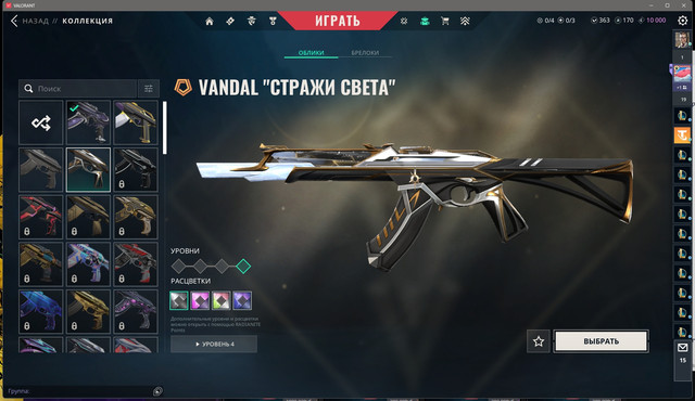 Screen-Shot-20251130233300