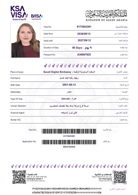 ريهام رضا احمد حسن