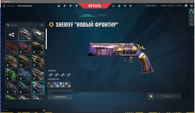 Screen-Shot-20251130211721