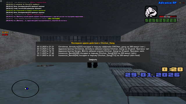 sa mp 096.png