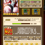 IMG-2153