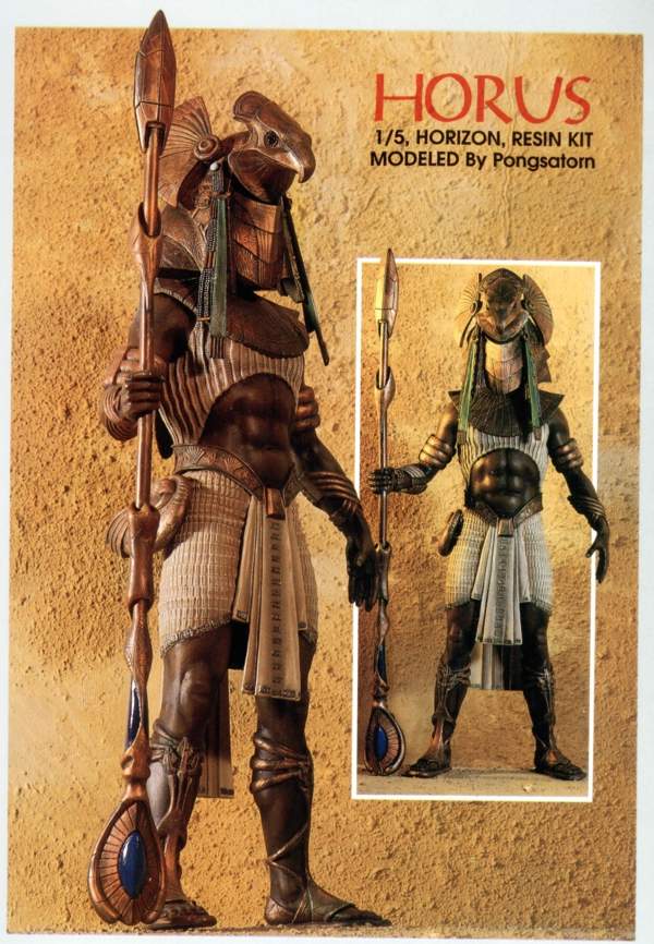 horus1