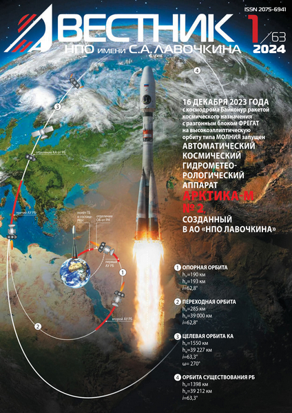 Tech-Journals.ru