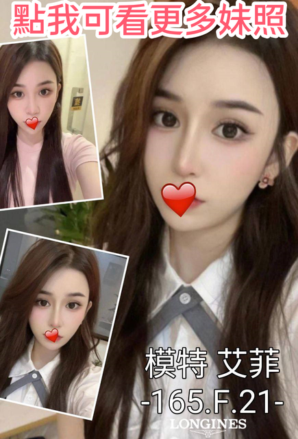 台南外送茶嚴選-F奶甜美正妹