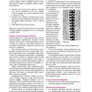 Page-00348