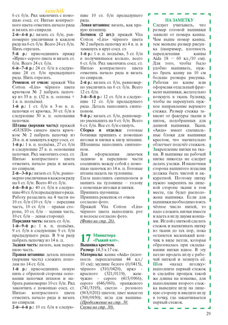 1-29