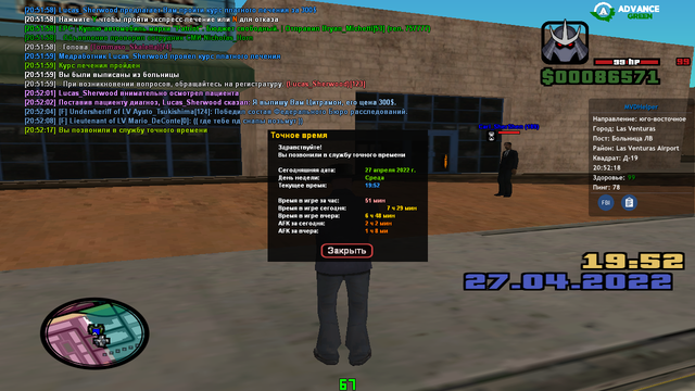 sa-mp-387.png
