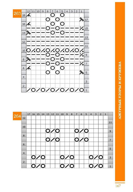 Page-00168.jpg