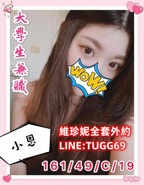 高雄福華大飯店