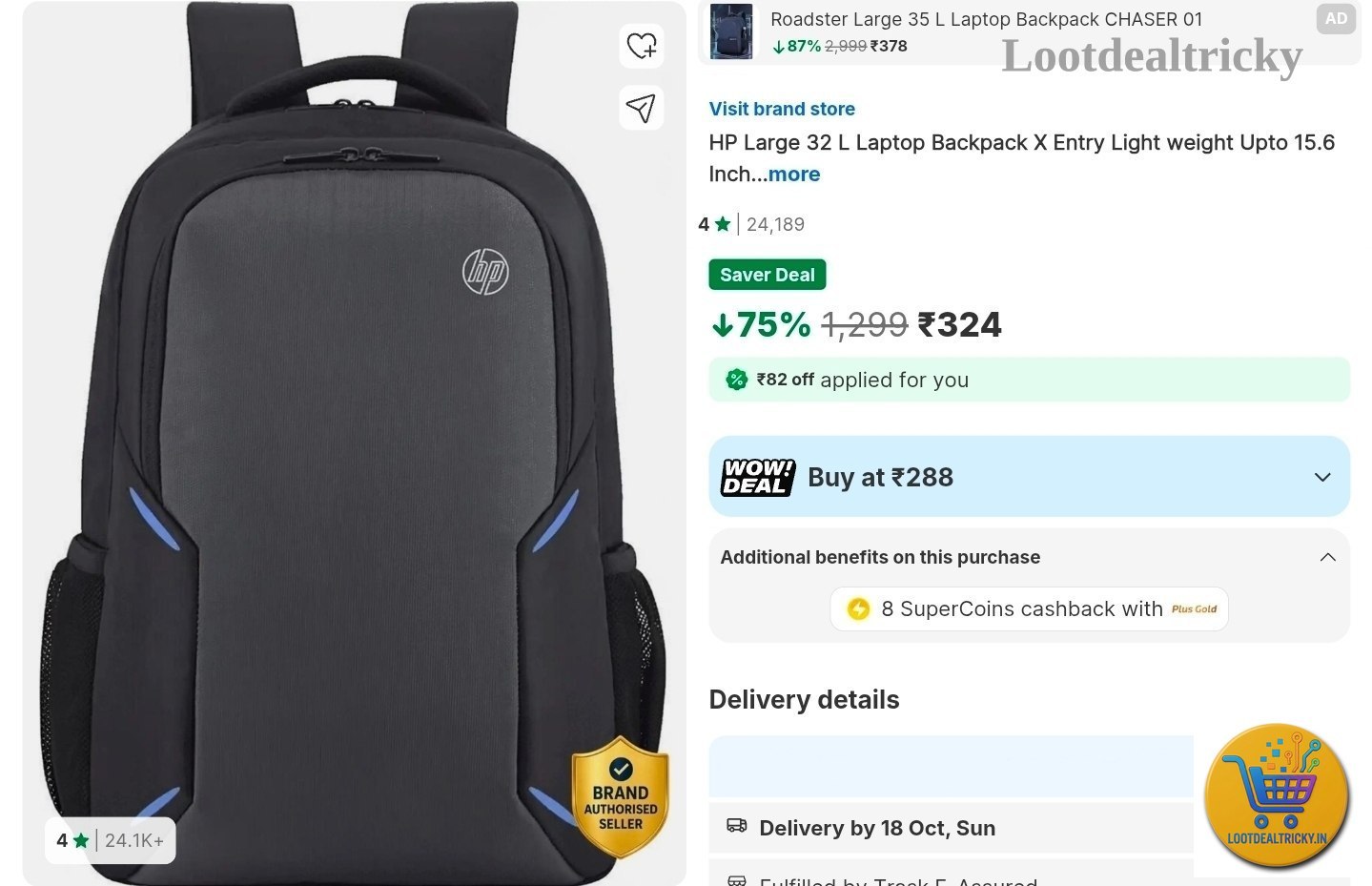 Hp 32l Laptop – Just ₹324 | Loot Deal